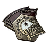 Insigne de train du ministère des Chemins de fer de l'URSS soviétique, reproduction russe, prix Staline