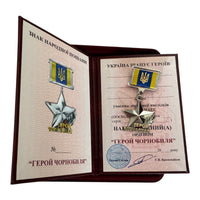 Ukrainische Medaille „Held von Tschernobyl“, Teilnehmer an der Beseitigung der Atomkatastrophe