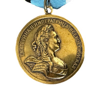 Russian Jubilee Medal 400 Years House of Romanov Empress Catherine II