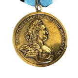 Russian Jubilee Medal 400 Years House of Romanov Empress Catherine II