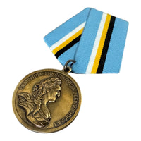 Russian Jubilee Medal 400 Years House of Romanov Empress Catherine II