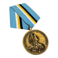 Russian Jubilee Medal 400 Years House of Romanov Empress Catherine II