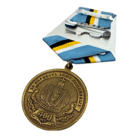 Russian Jubilee Medal 400 Years House of Romanov Empress Elizabeth I