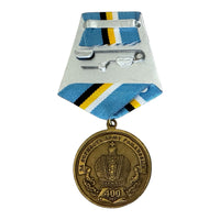 Russian Jubilee Medal 400 Years House of Romanov Empress Elizabeth I