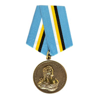 Russian Jubilee Medal 400 Years House of Romanov Empress Elizabeth I