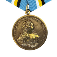 Russian Jubilee Medal 400 Years House of Romanov Empress Elizabeth I