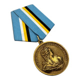 Russian Jubilee Medal 400 Years House of Romanov Empress Elizabeth I