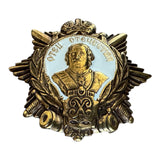 Russian Brass Enamel Badge Peter the Great Father of the Fatherland Award Medal
