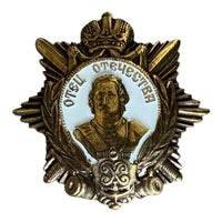 Russian Brass Enamel Badge Peter the Great Father of the Fatherland Award Medal