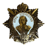 Russian Brass Enamel Badge Peter the Great Father of the Fatherland Award Medal