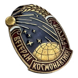 Soviet Russian Cosmonautics Veteran Badge Brass & Enamel St. Petersburg Mint