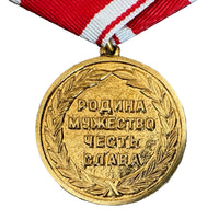 Médaille russe pour service à Spetsnaz Direction principale du renseignement du GRU