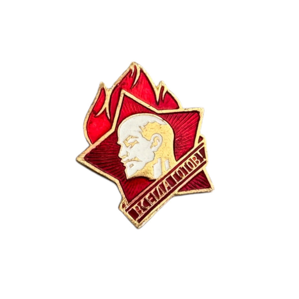 UdSSR Sowjet Russisch ''Always Ready'' Pionier Lenin Kommunist Pin Abzeichen CCCP