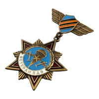 Soviet Airborne Forces Veteran VDV Brass Enamel Medal Paratrooper Badge