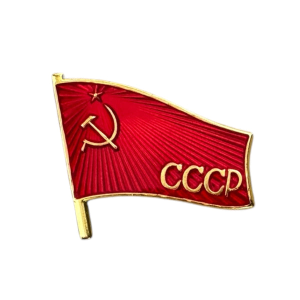 Soviet Russian Metal Pin Badge - USSR Red Flag