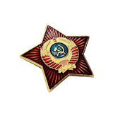Soviet USSR Red Star Badge with Coat of Arms Collectible Pin 3.3cm