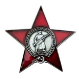 Reproduction de l’insigne de l’Ordre soviétique de l’étoile rouge