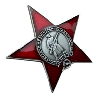 Reproduction de l’insigne de l’Ordre soviétique de l’étoile rouge