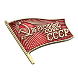 Soviet Badge Supreme Council of USSR Metal alloy Enamel Red Flag Pin Repro