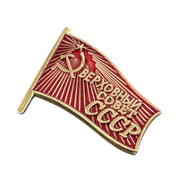 Soviet Badge Supreme Council of USSR Metal alloy Enamel Red Flag Pin Repro