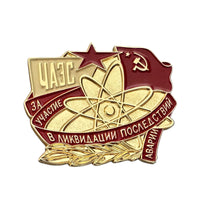 USSR Soviet Ukraine Chernobyl Liquidator Brass and Enamel Lapel Pin Badge