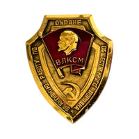 Rare Soviet VLKSM Pin Badge - For Public Order Protection - Vintage 4x3 cm