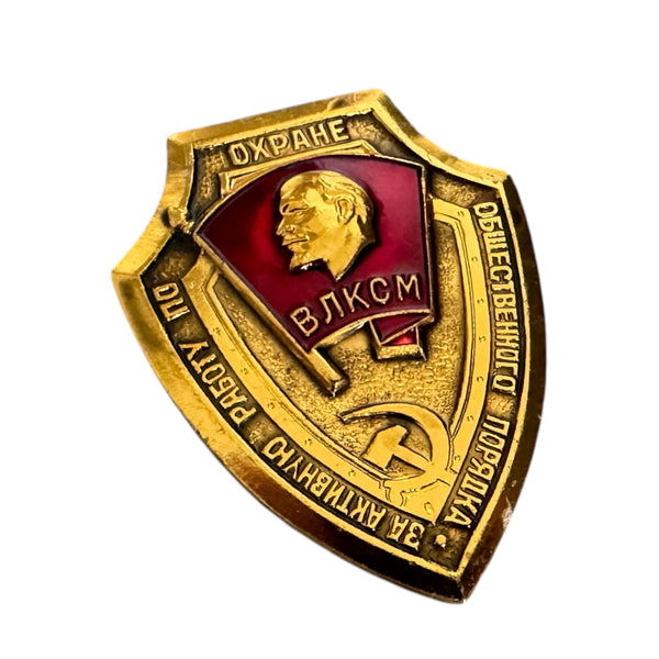 Rare Soviet VLKSM Pin Badge - For Public Order Protection - Vintage 4x3 cm