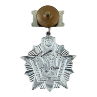 Soviet Medal Excellent Border Guard 2nd Class Military Award Badge
