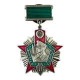 Soviet Medal Excellent Border Guard 2nd Class Military Award Badge