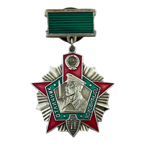 Soviet Medal Excellent Border Guard 2nd Class Military Award Badge
