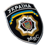 Originaler Aufnäher zum Aufnähen auf dem Ärmel der russischen Streitkräfte aus dem Jahr 1992