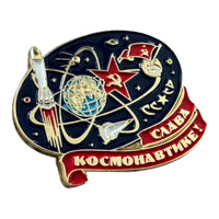 Soviet Russian Air Space Exploration Pin Badge - Glory to Cosmonauts