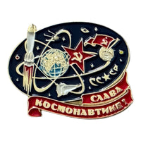 Soviet Russian Air Space Exploration Pin Badge - Glory to Cosmonauts