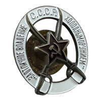 For Excellent Command of Cold Weapons USSR Soviet Russian Military Badge