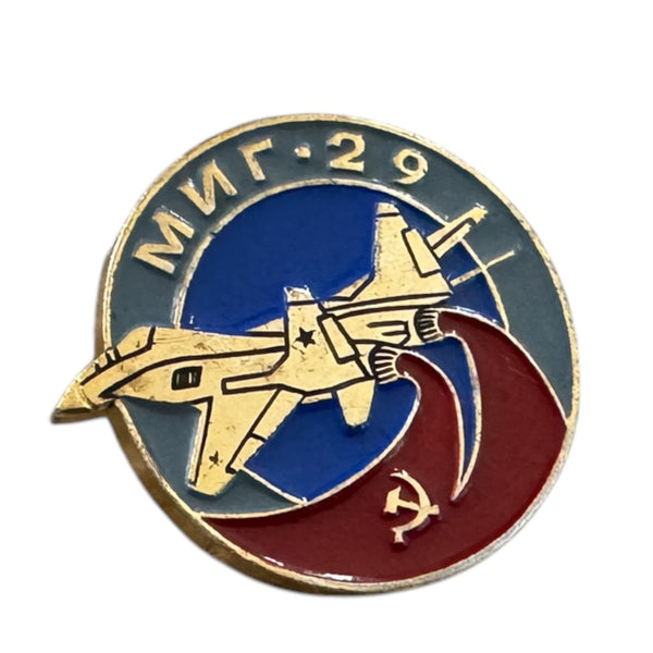 Vintage Soviet MiG-29 Pin Badge Original USSR Aviation Collectible 2.5 cm