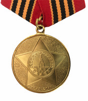 Authentic Russian WWII 65 Years Victory Medal Military Collectible 1941-1945