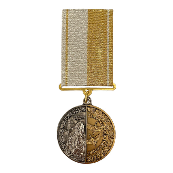 Chernobyl Liquidator Original Modern Ukrainian Medal For Civil Feat