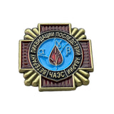 Soviet Ukraine Chernobyl Liquidator Nuclear Disaster Pin Badge Repro