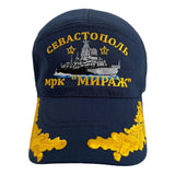 Small Missile Ship MIRAZH Uniform Blue Cotton Summer Baseball Cap