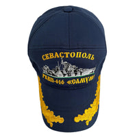 Schiff Corvette SAMUM Uniform Blau Baumwolle Sommer Baseball Cap