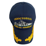Schiff Corvette SAMUM Uniform Blau Baumwolle Sommer Baseball Cap