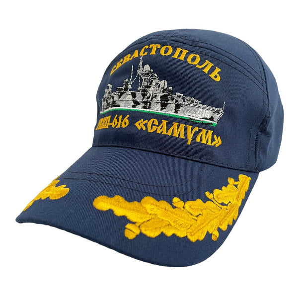 Ship Corvette SAMUM Uniform Blue Cotton Summer Baseball Cap