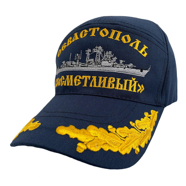 Ship Smetlivy Uniform Blue Cotton Summer Baseball Cap