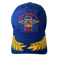Airborne Forces VDV Uniform Blue Cotton Summer Baseball Cap