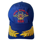Airborne Forces VDV Uniform Blue Cotton Summer Baseball Cap