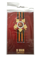 30 Cm St. George 9 May Victory Ribbon with Pin Badge