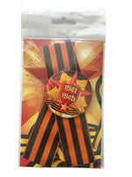 30 Cm St. George 9 May Victory Ribbon with Pin Badge