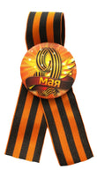 30 Cm St. George 9 May Victory Ribbon with Pin Badge