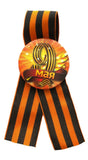 30 Cm St. George 9 May Victory Ribbon with Pin Badge