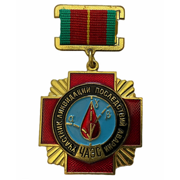Soviet Russian CHERNOBYL LIQUIDATOR Original USSR Medal Metal Badge Award